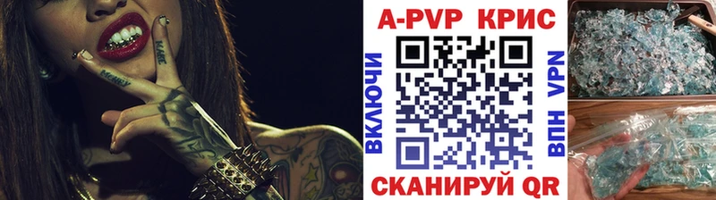 Хочу наркоту Боровск Альфа ПВП  Галлюциногенные грибы  Мефедрон  ГАШИШ  КОКАИН  Канабис 