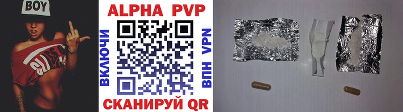 даркнет сайт  Боровск  блэк спрут маркетплейс  A PVP СК КРИС 