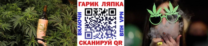 Cannafood марихуана  купить наркотик  Боровск 