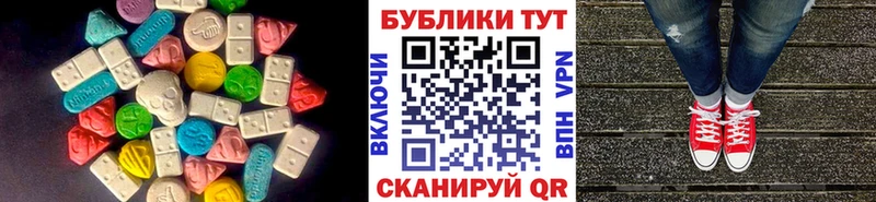 что такое наркотик  Боровск  нарко площадка формула  Экстази louis Vuitton 