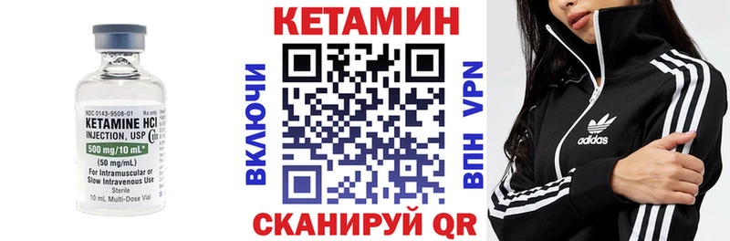 сайты даркнета наркотические препараты  Боровск  КЕТАМИН VHQ 