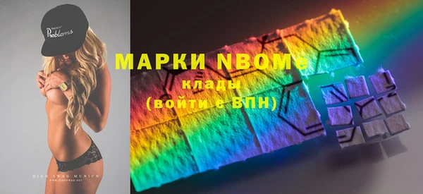 меф VHQ Осташков