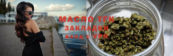меф VHQ Осташков