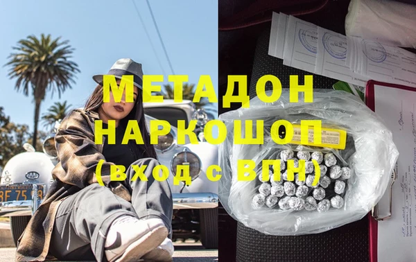 меф VHQ Осташков