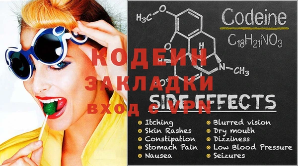 синтетический гашиш Остров