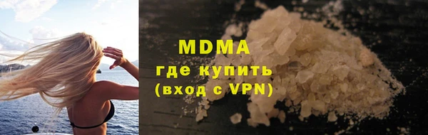 ПСИЛОЦИБИНОВЫЕ ГРИБЫ Осинники