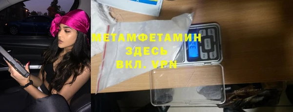 меф VHQ Осташков