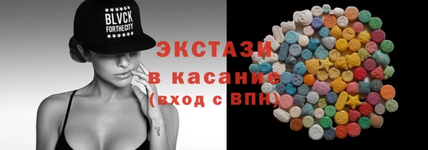 меф VHQ Осташков