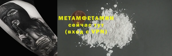 меф VHQ Осташков