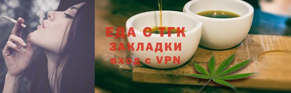 меф VHQ Осташков