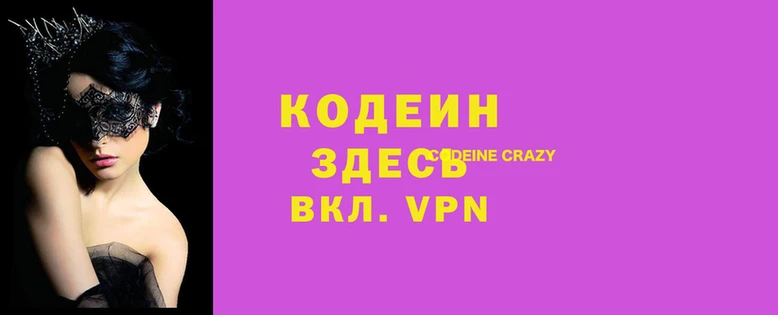 меф VHQ Осташков