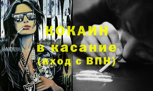 меф VHQ Осташков
