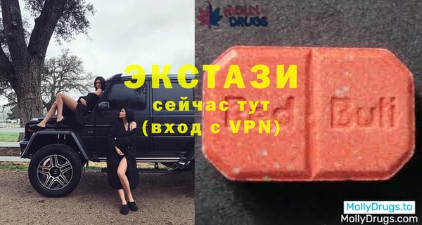 меф VHQ Осташков