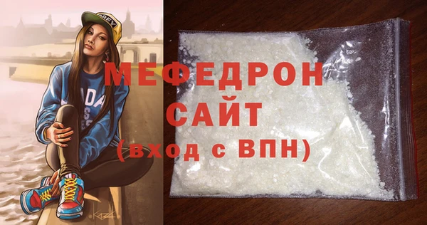 меф VHQ Осташков