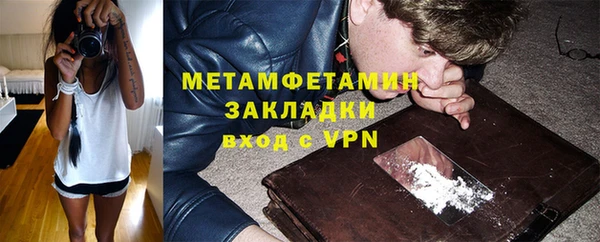 меф VHQ Осташков