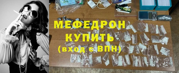 меф VHQ Осташков