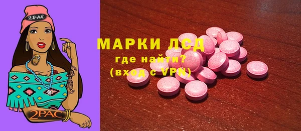 меф VHQ Осташков