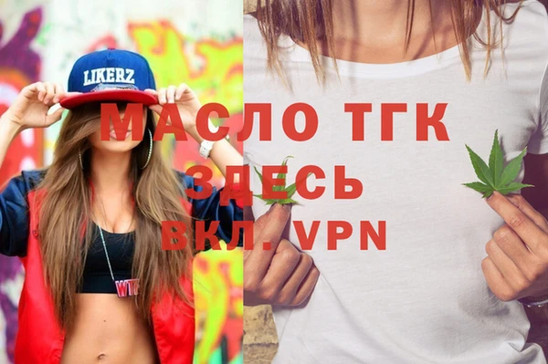 меф VHQ Осташков
