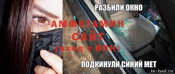 меф VHQ Осташков