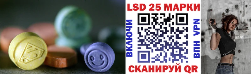 ЛСД экстази ecstasy хочу Боровск