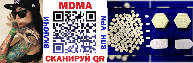 МДМА Molly  магазин  наркотиков  Боровск 