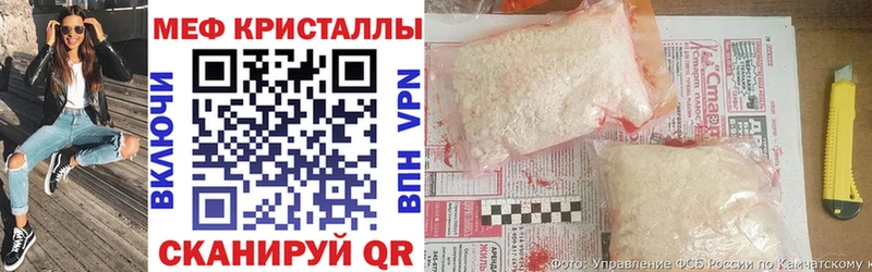 Мефедрон VHQ  hydra маркетплейс  Боровск  дарнет шоп 