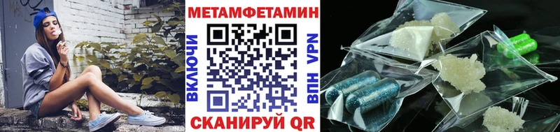 где купить наркотик  Боровск  МЕТАМФЕТАМИН мет 
