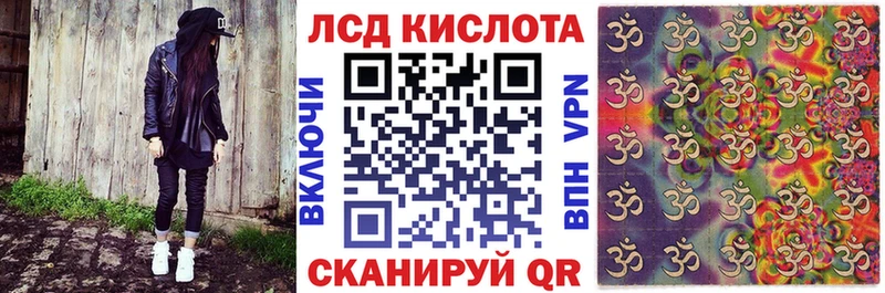Марки 25I-NBOMe 1,5мг  мориарти состав  Боровск 