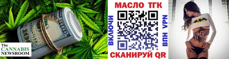 Дистиллят ТГК вейп с тгк  что такое   Боровск 